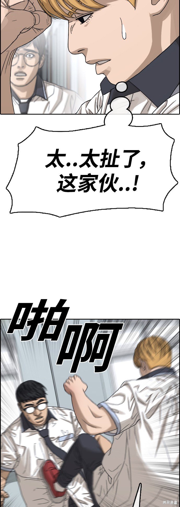第417话