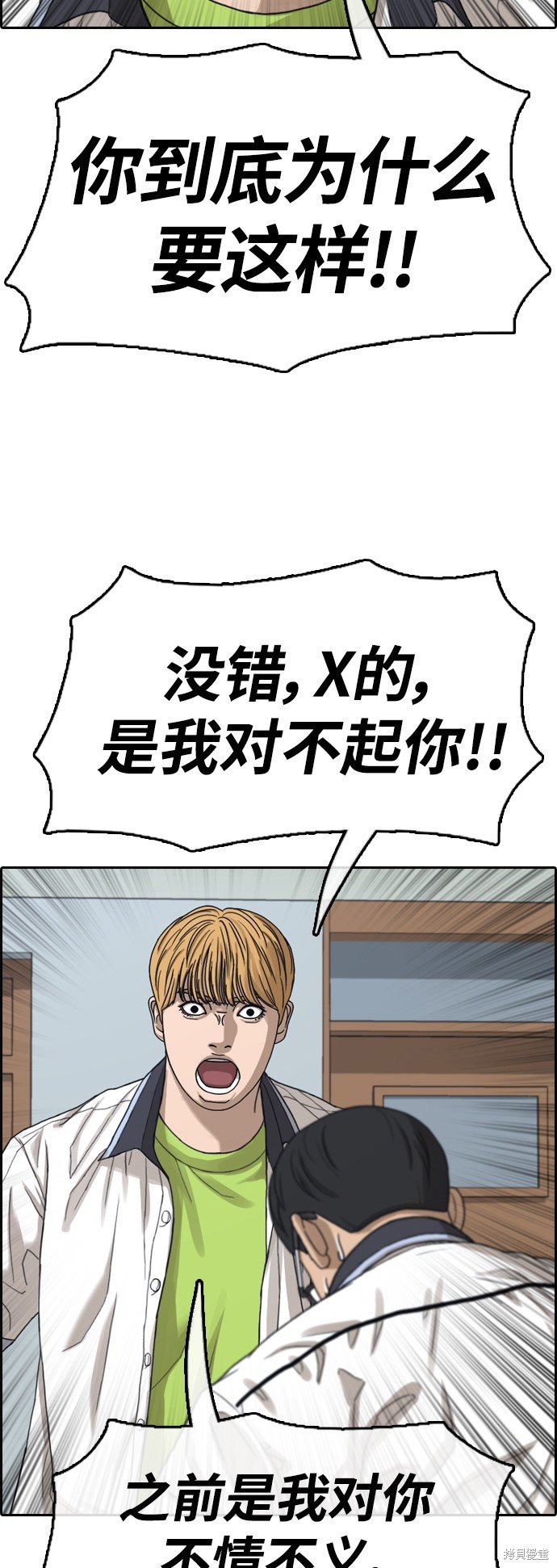 第417话