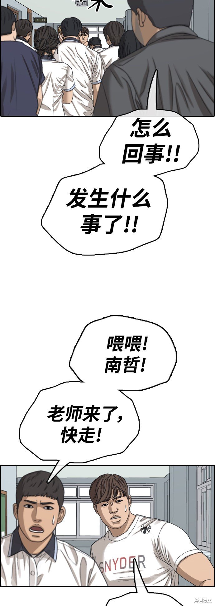 第417话