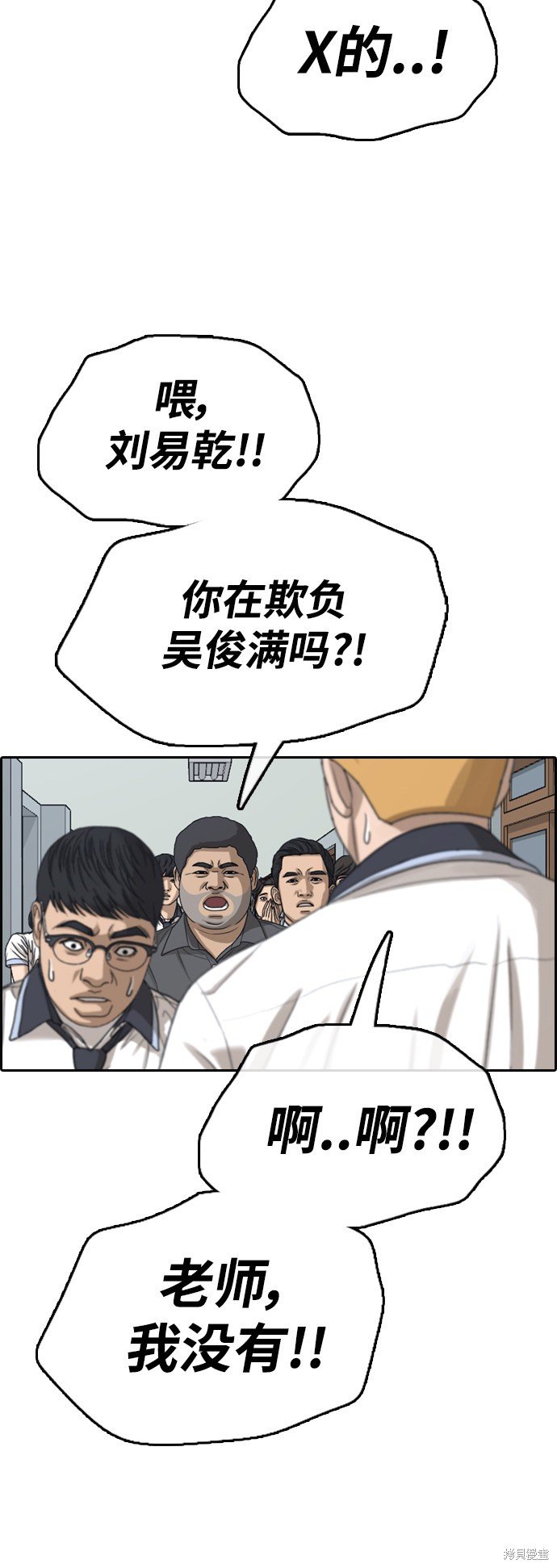 第417话