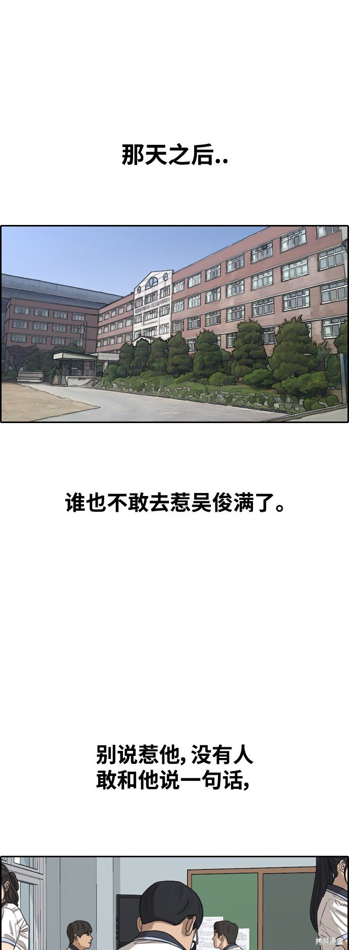 第417话