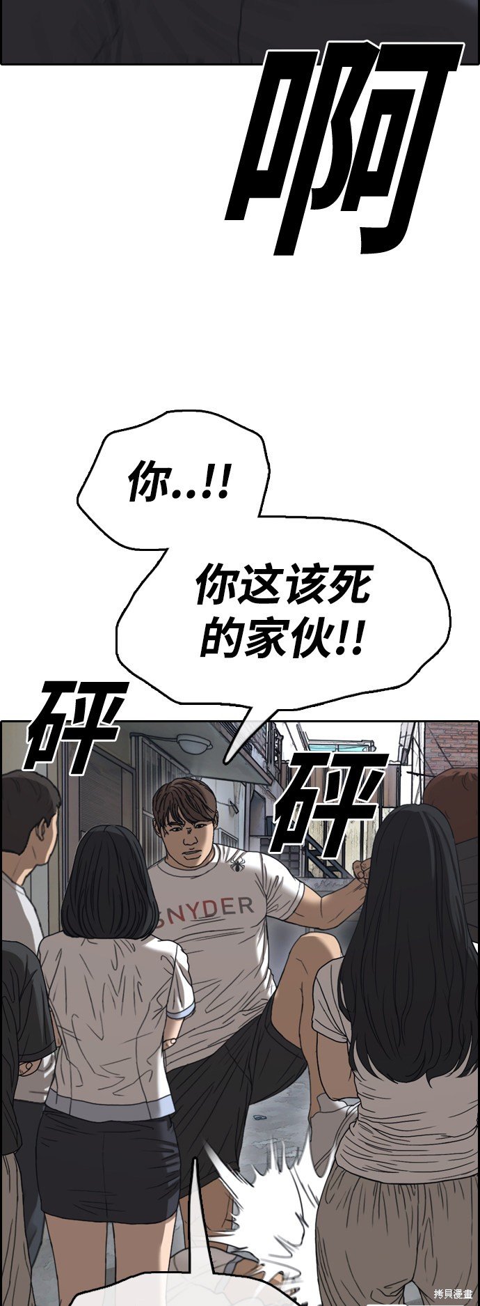 第417话