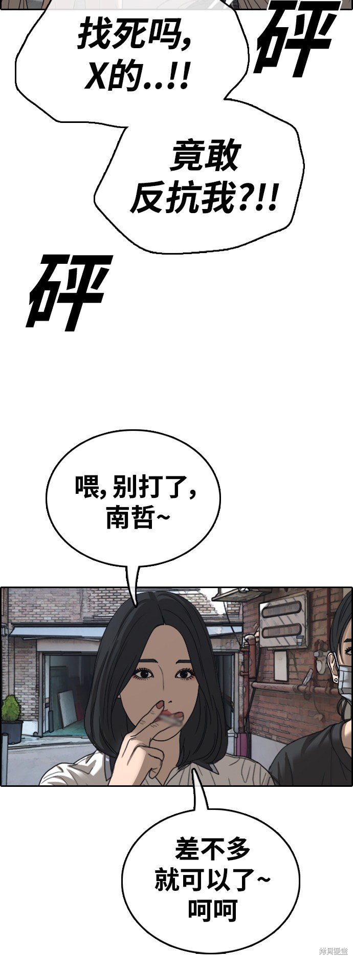 第417话