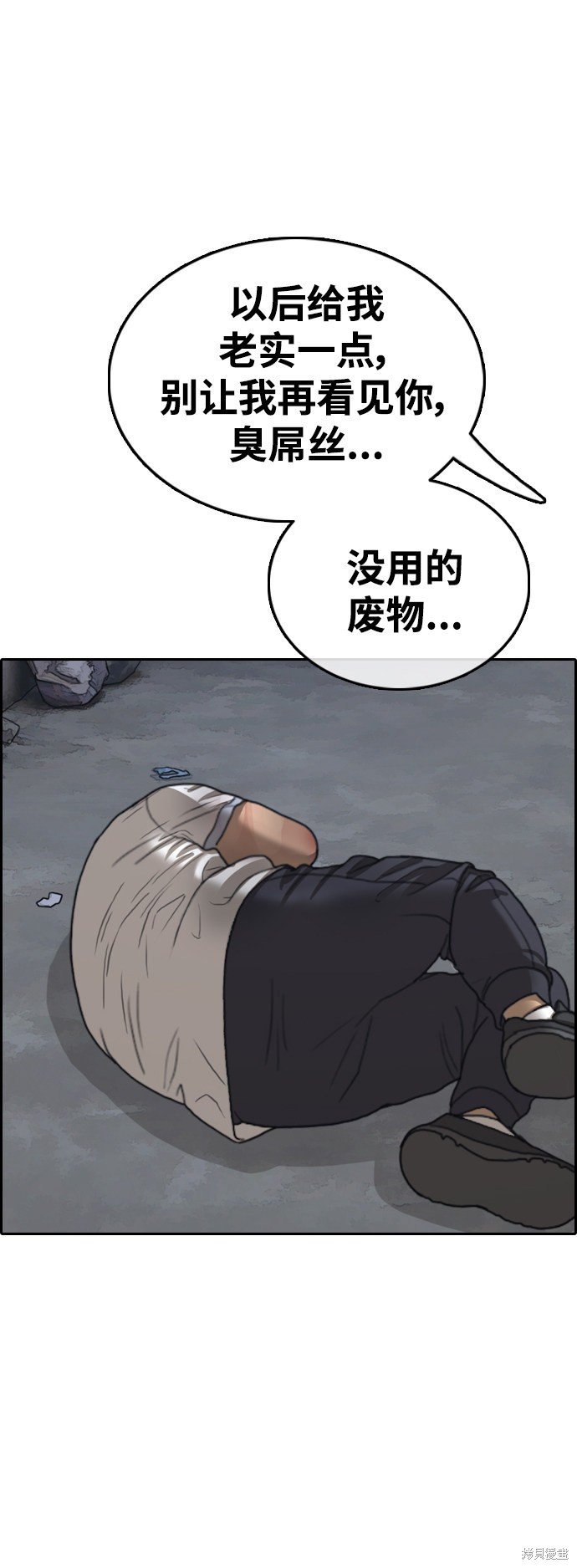 第417话