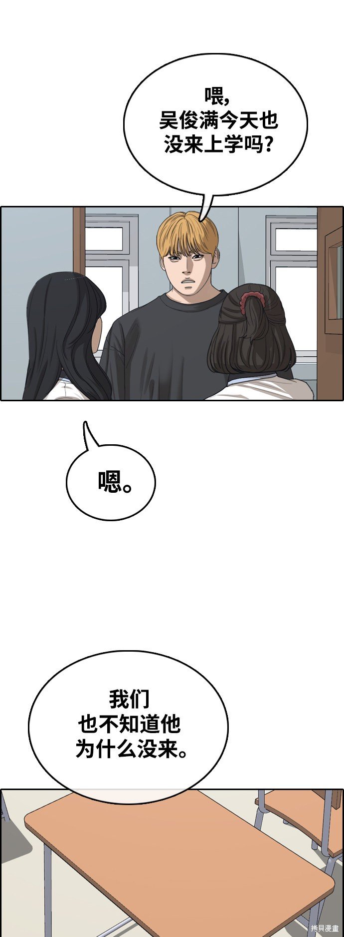 第417话
