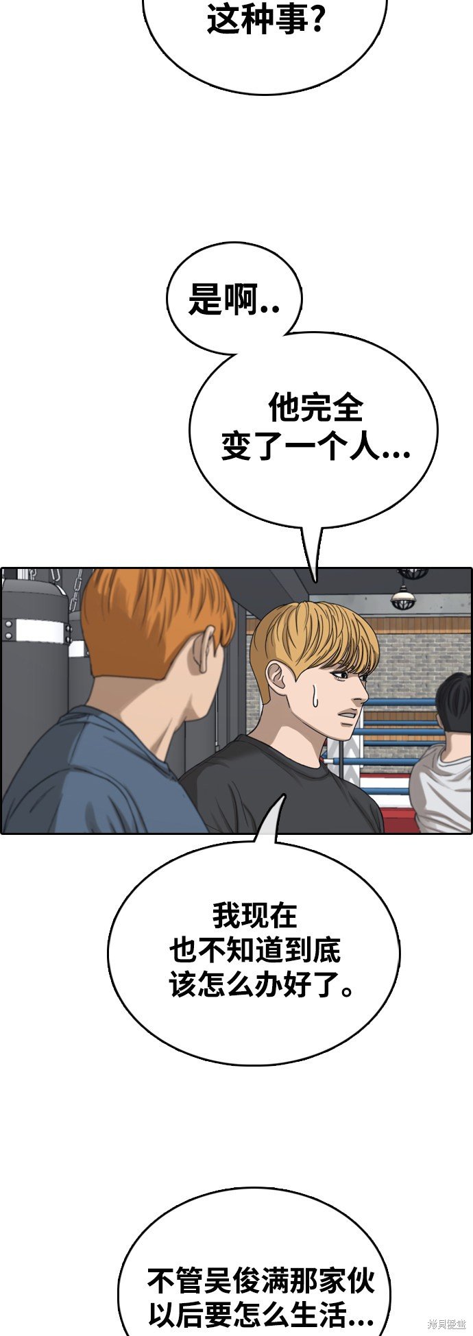 第417话