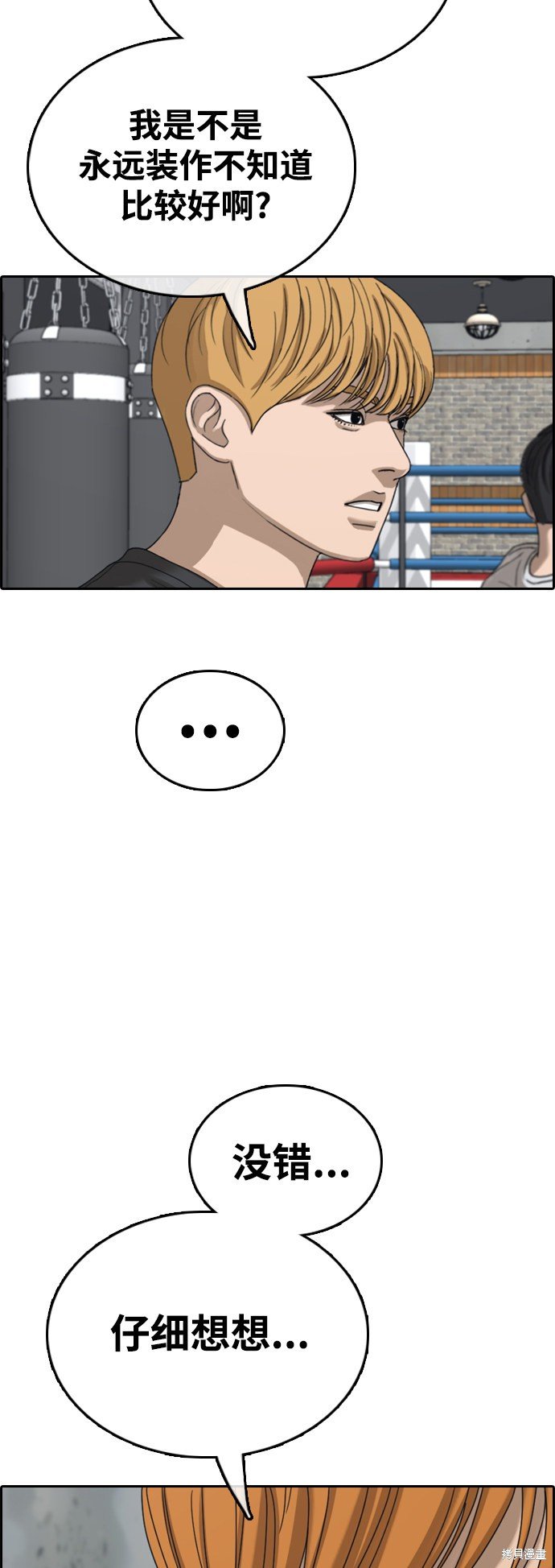 第417话