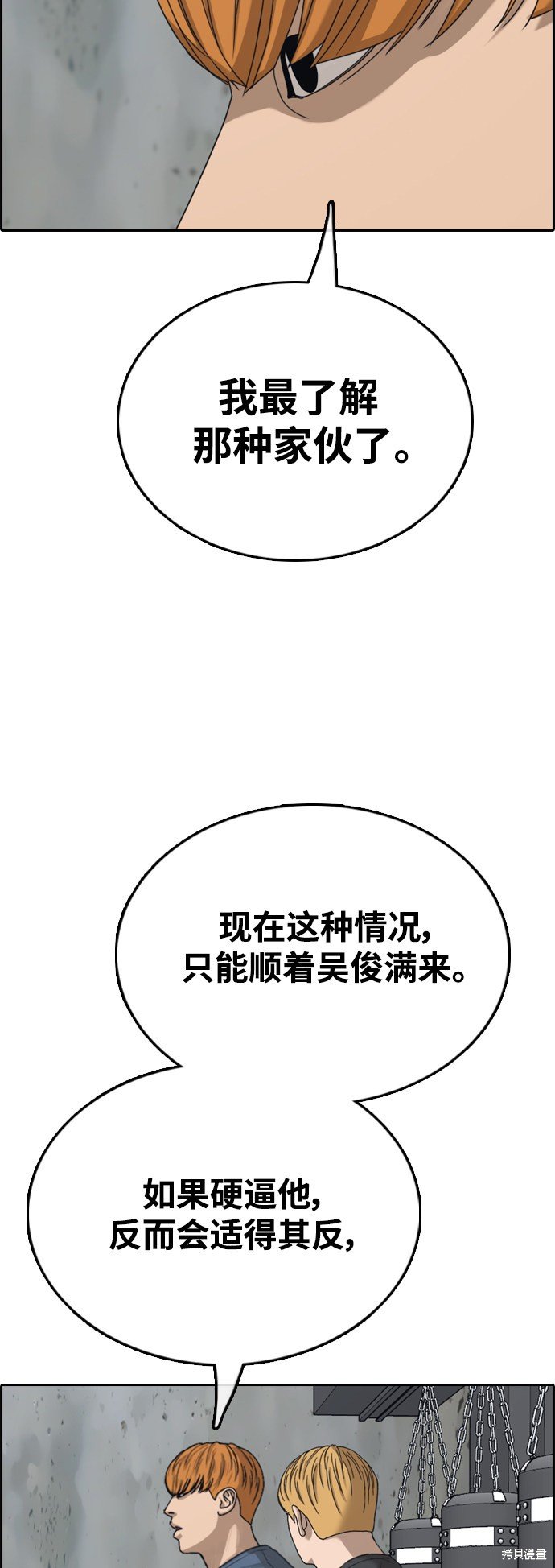 第417话