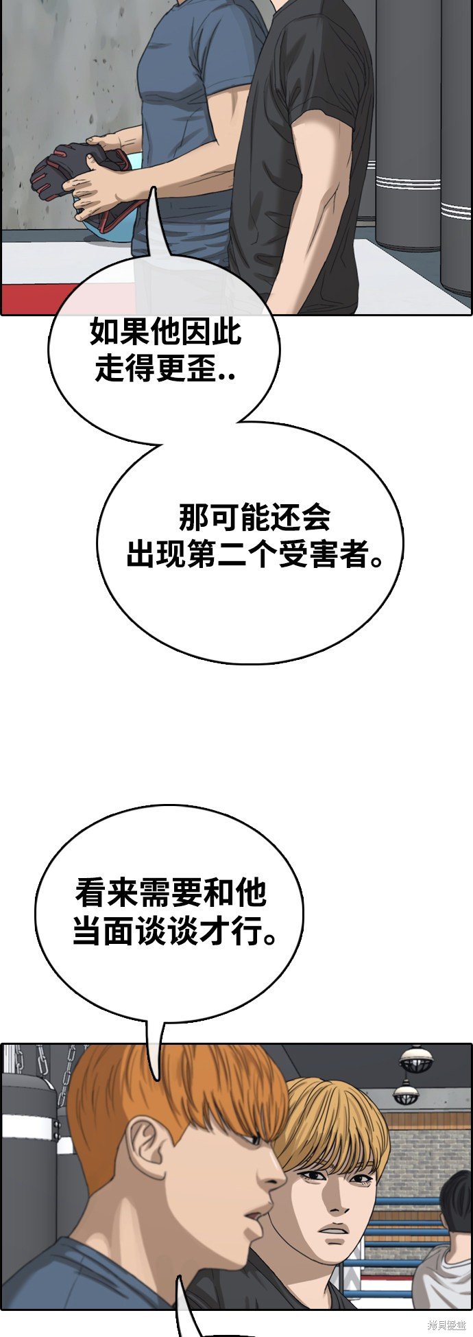 第417话