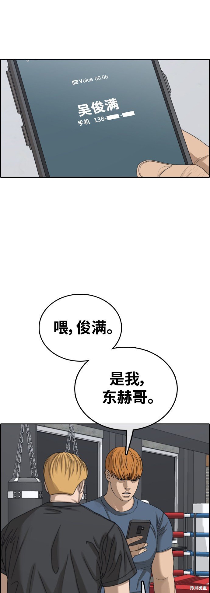 第417话
