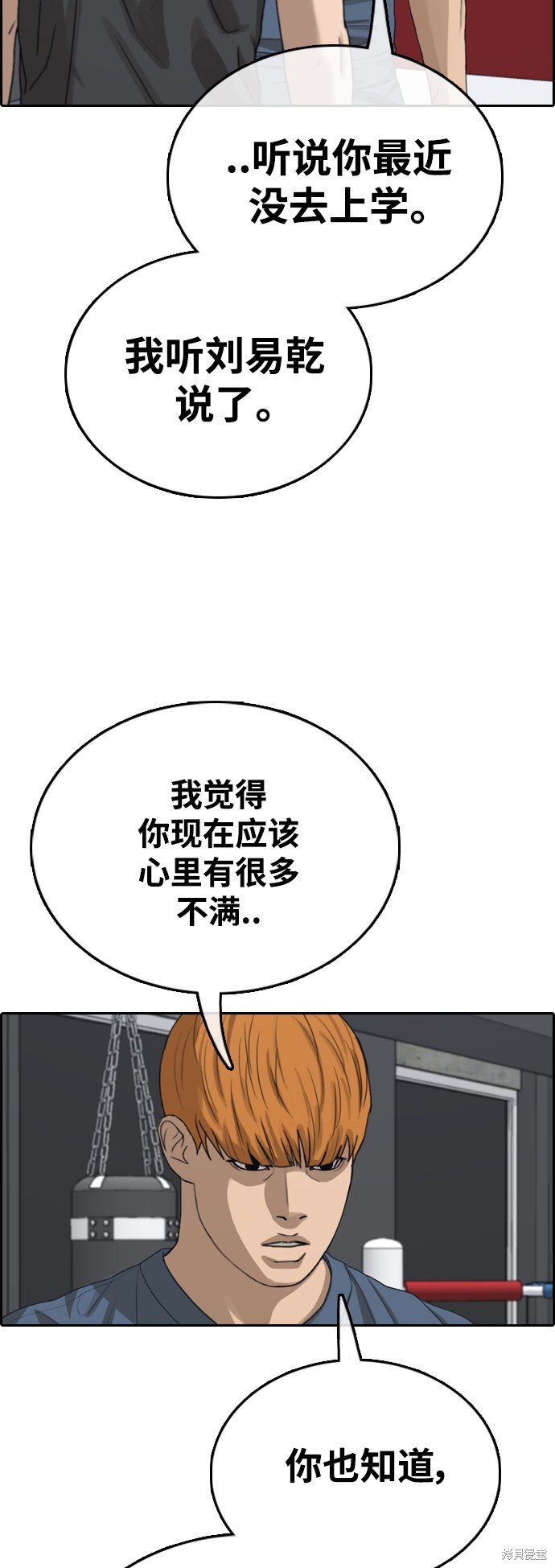 第417话