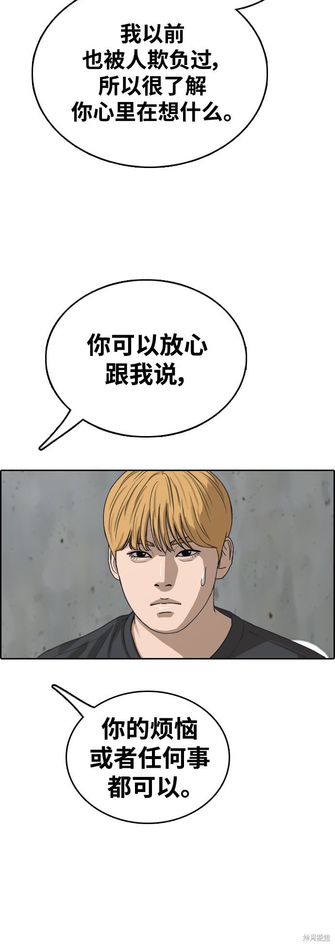 第417话
