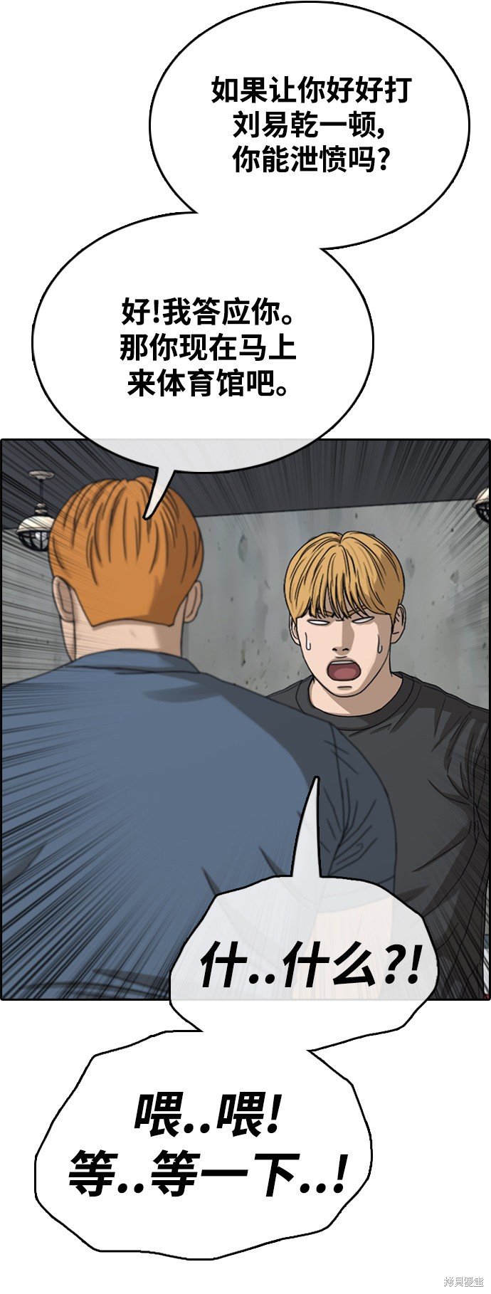 第417话