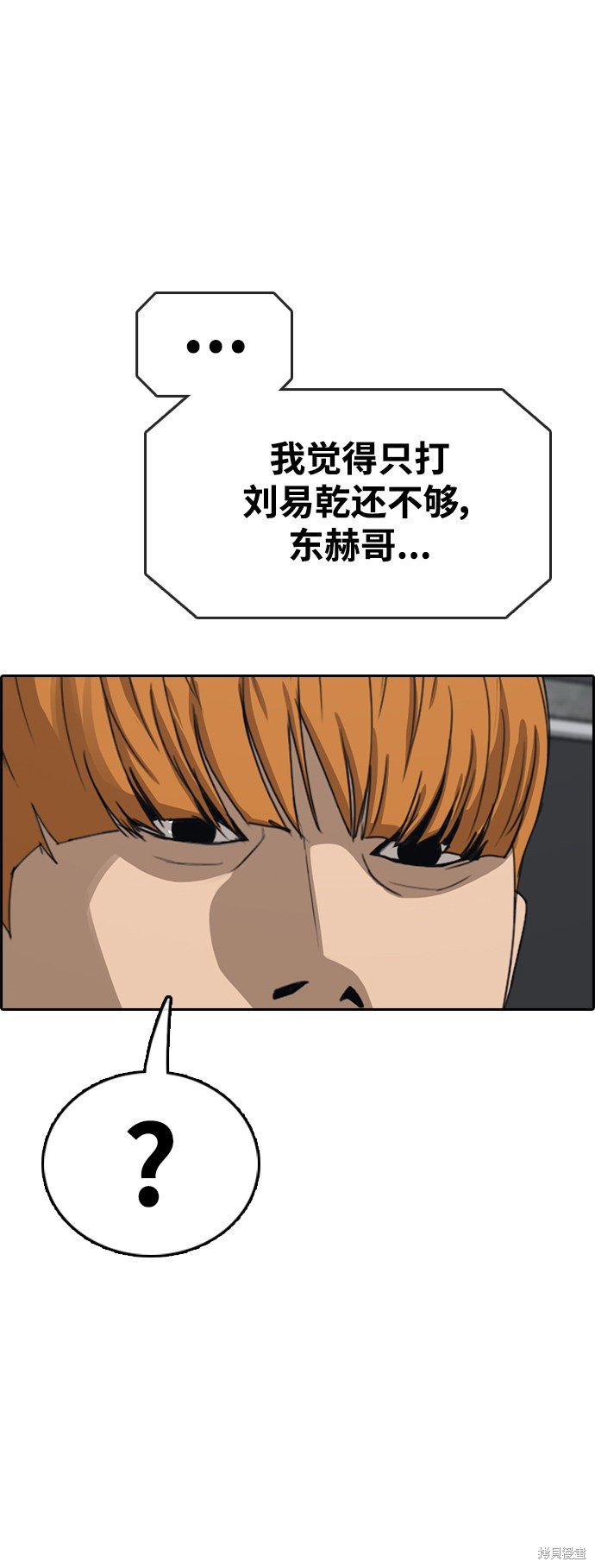 第417话