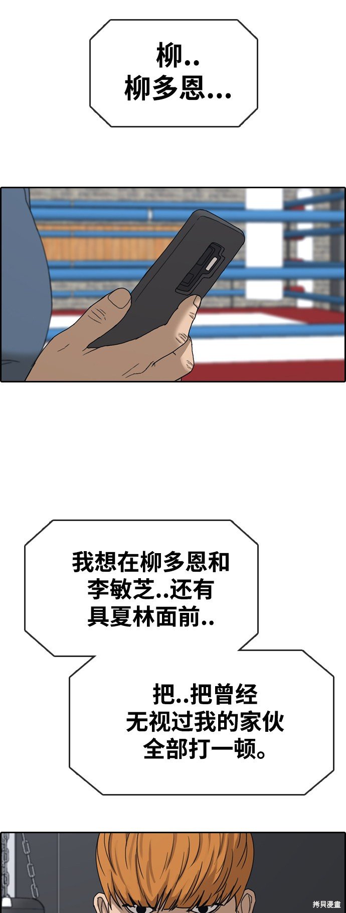 第417话