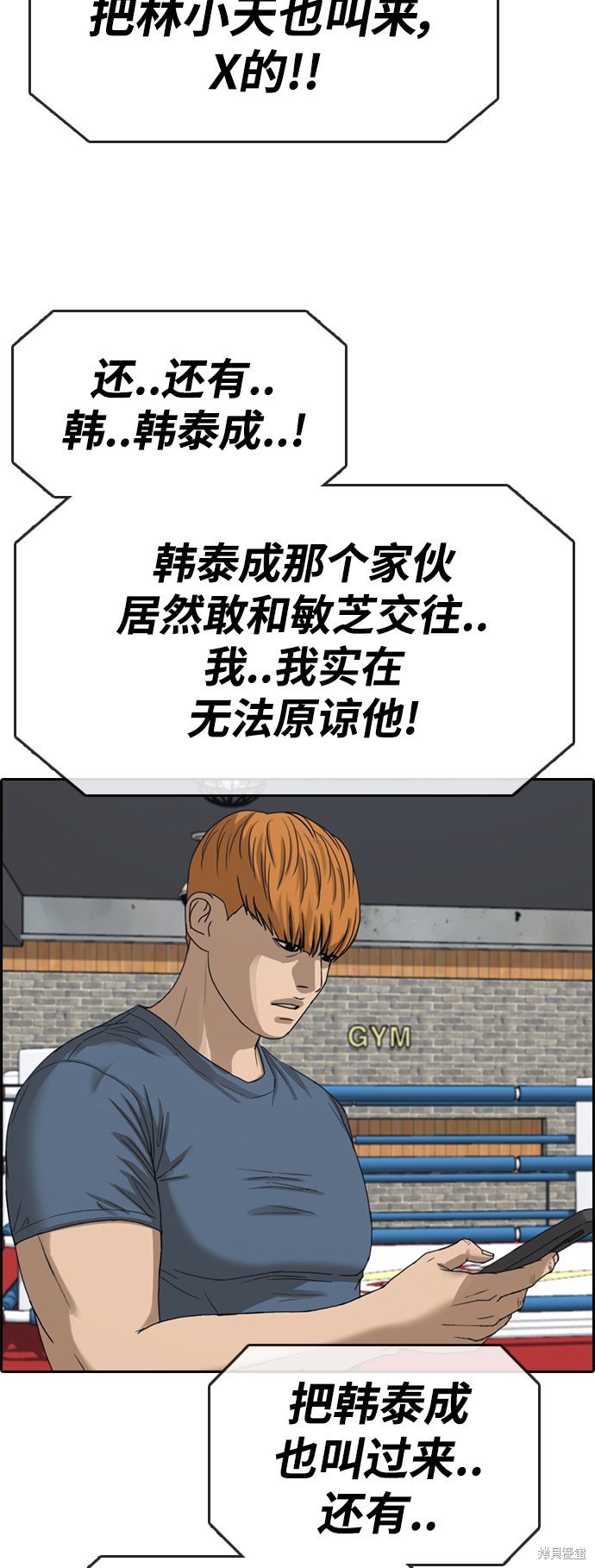 第417话