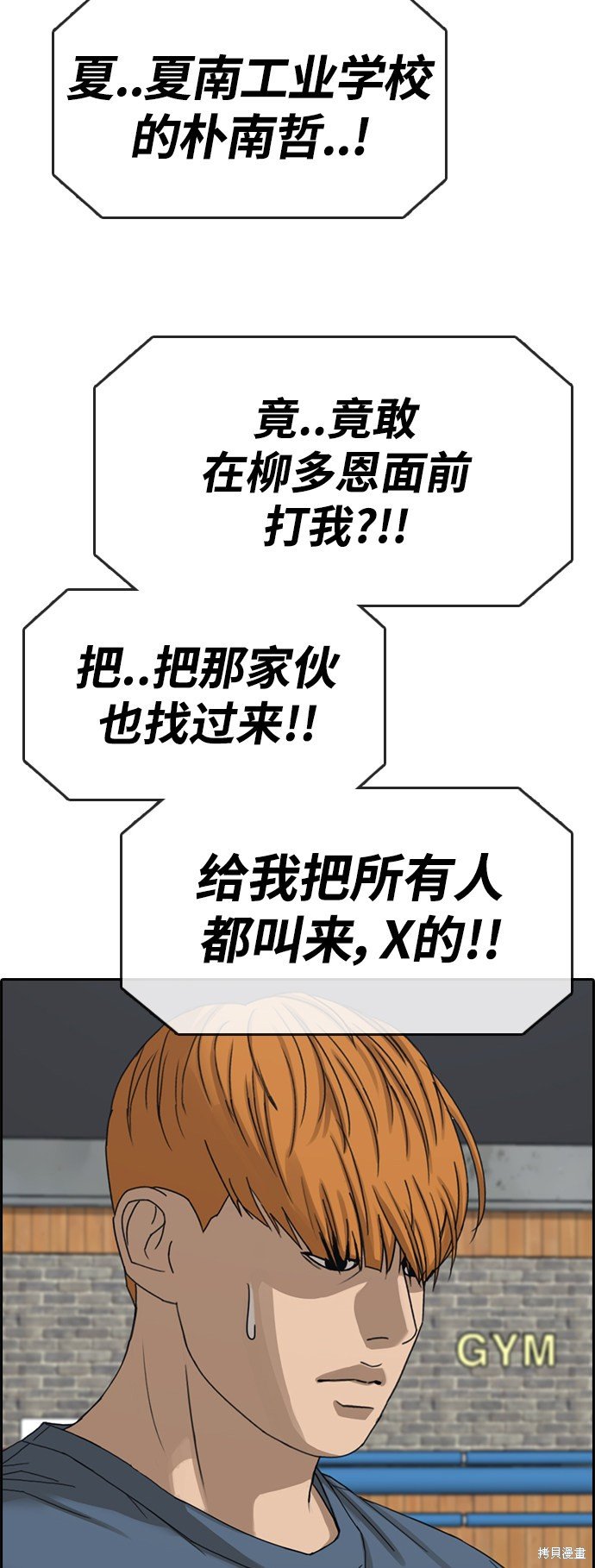 第417话