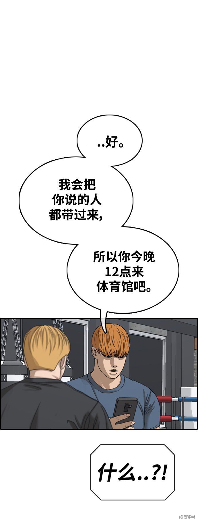 第417话