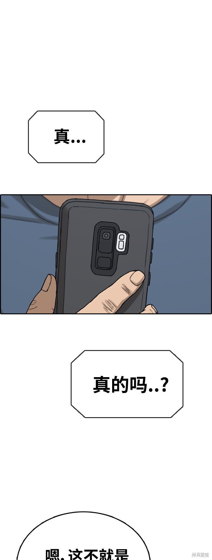 第417话