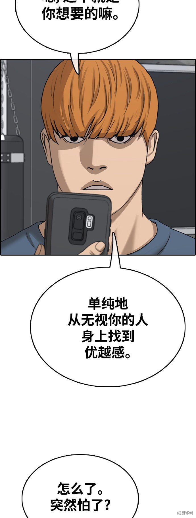 第417话