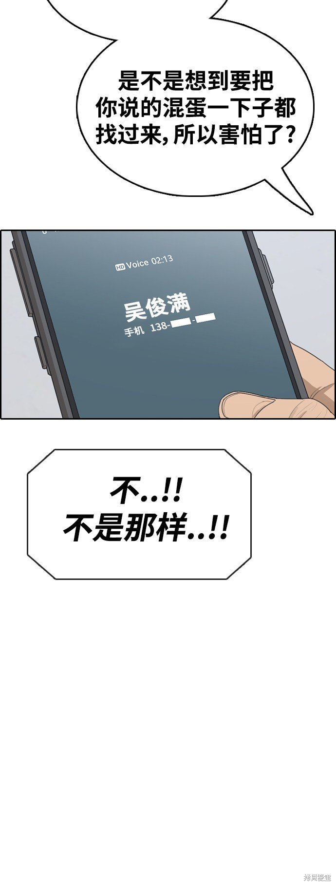 第417话
