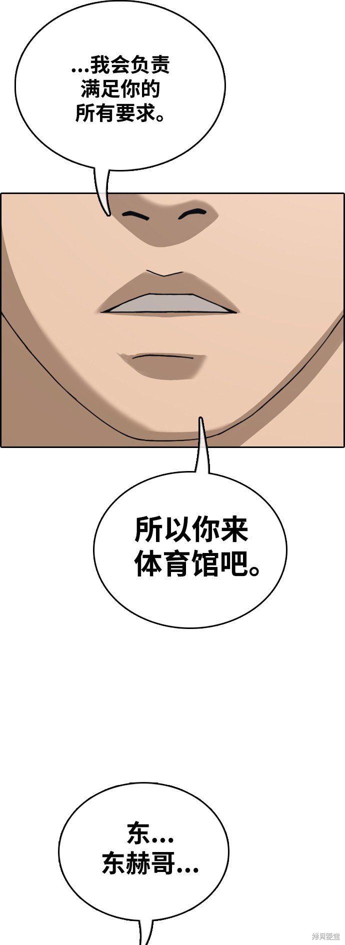 第417话