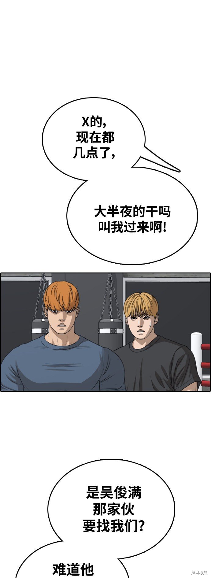 第417话
