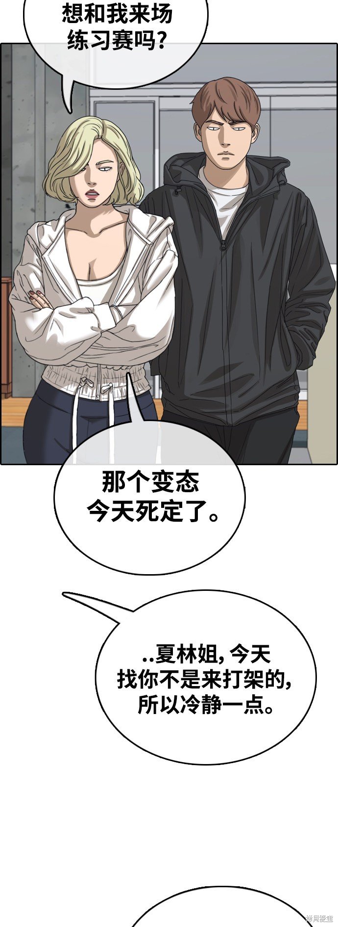 第417话
