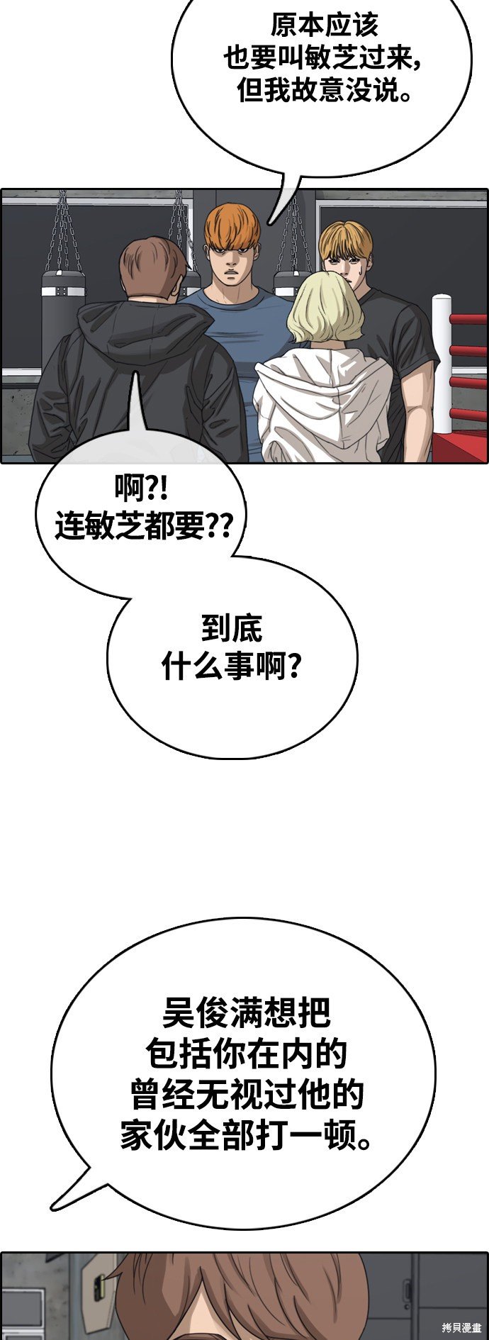 第417话
