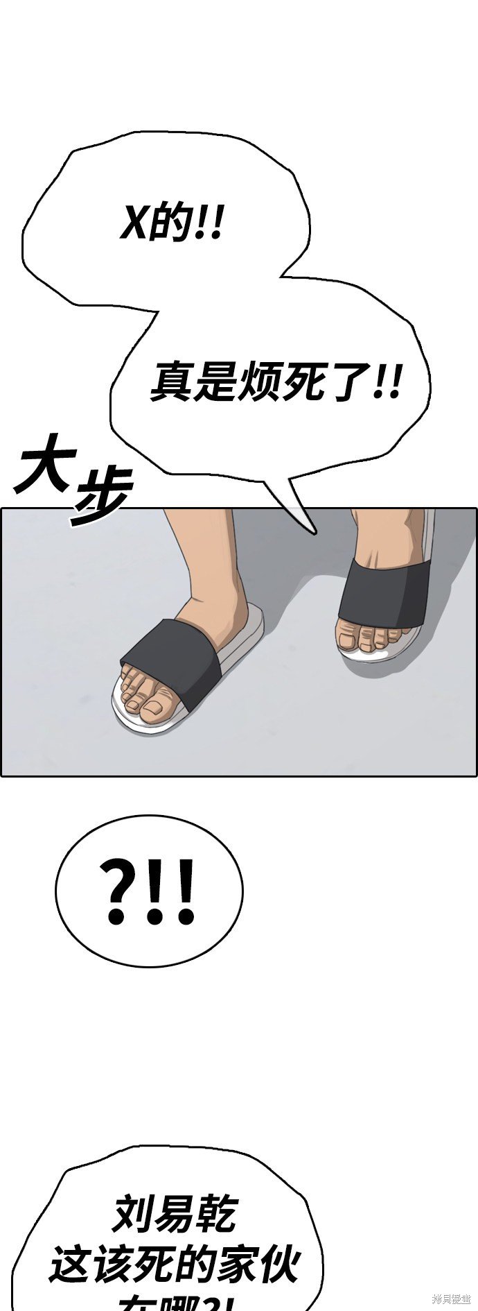 第417话