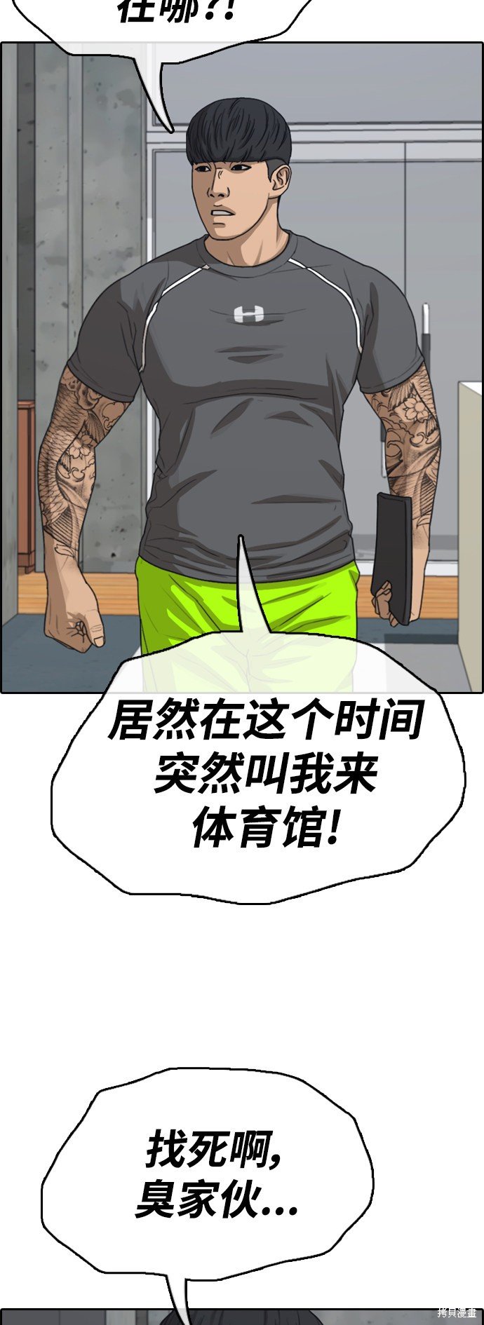 第417话