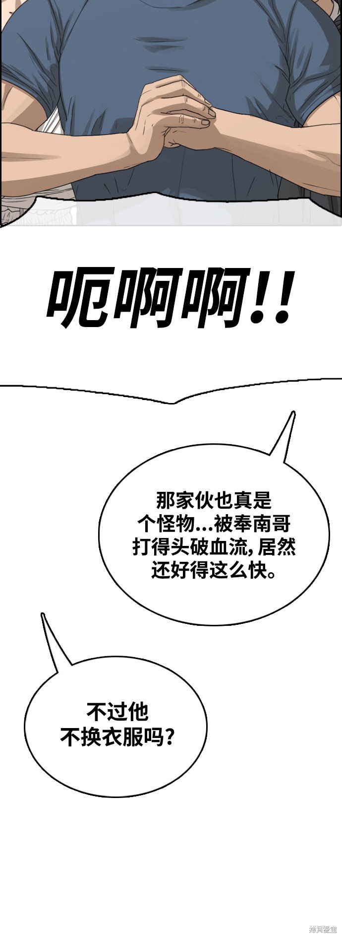 第417话