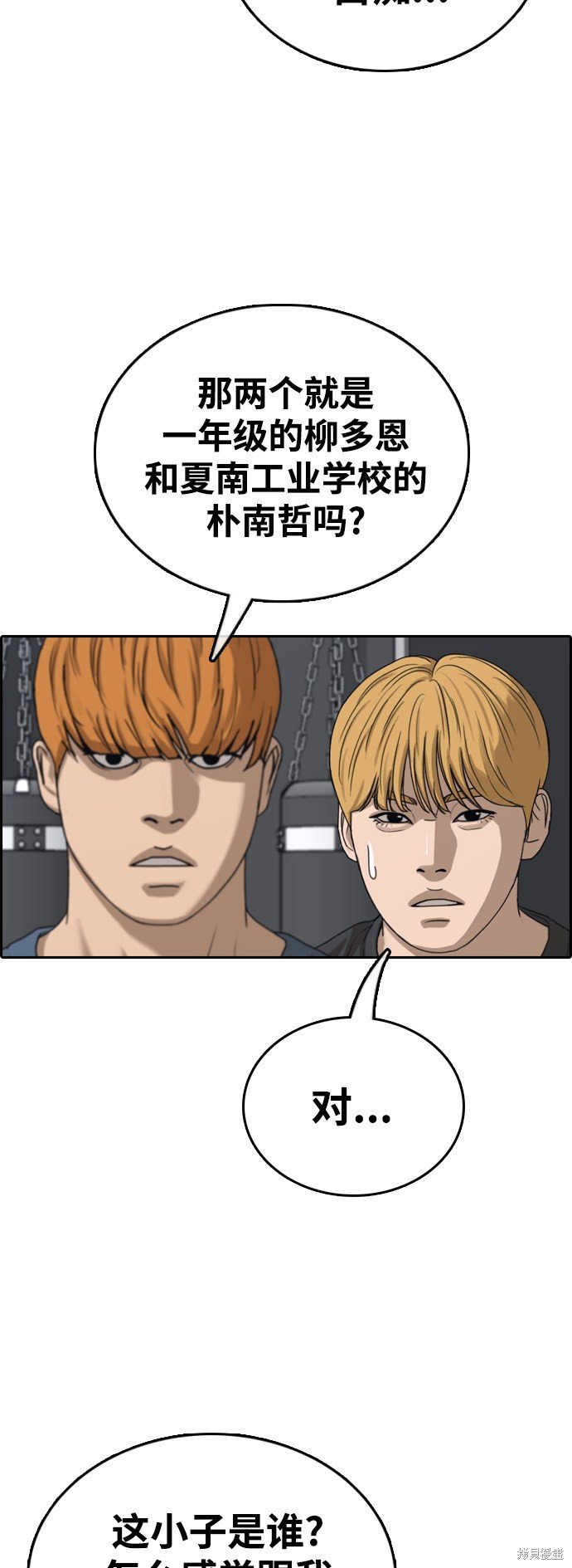 第417话