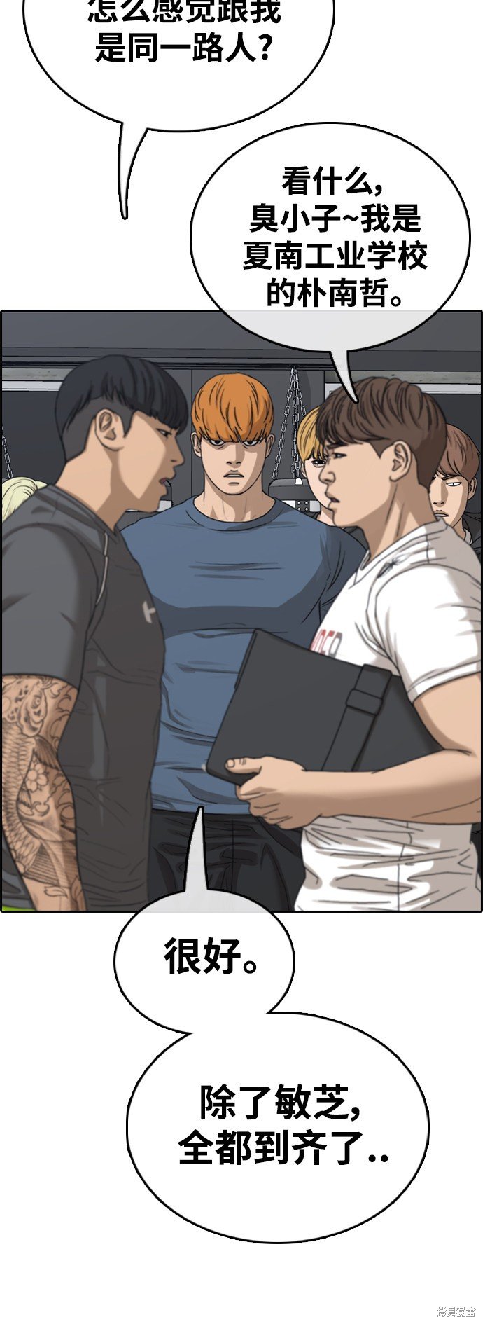 第417话