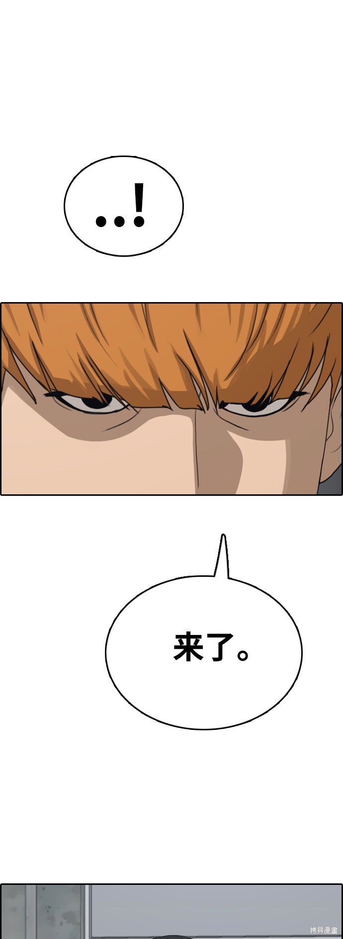 第417话