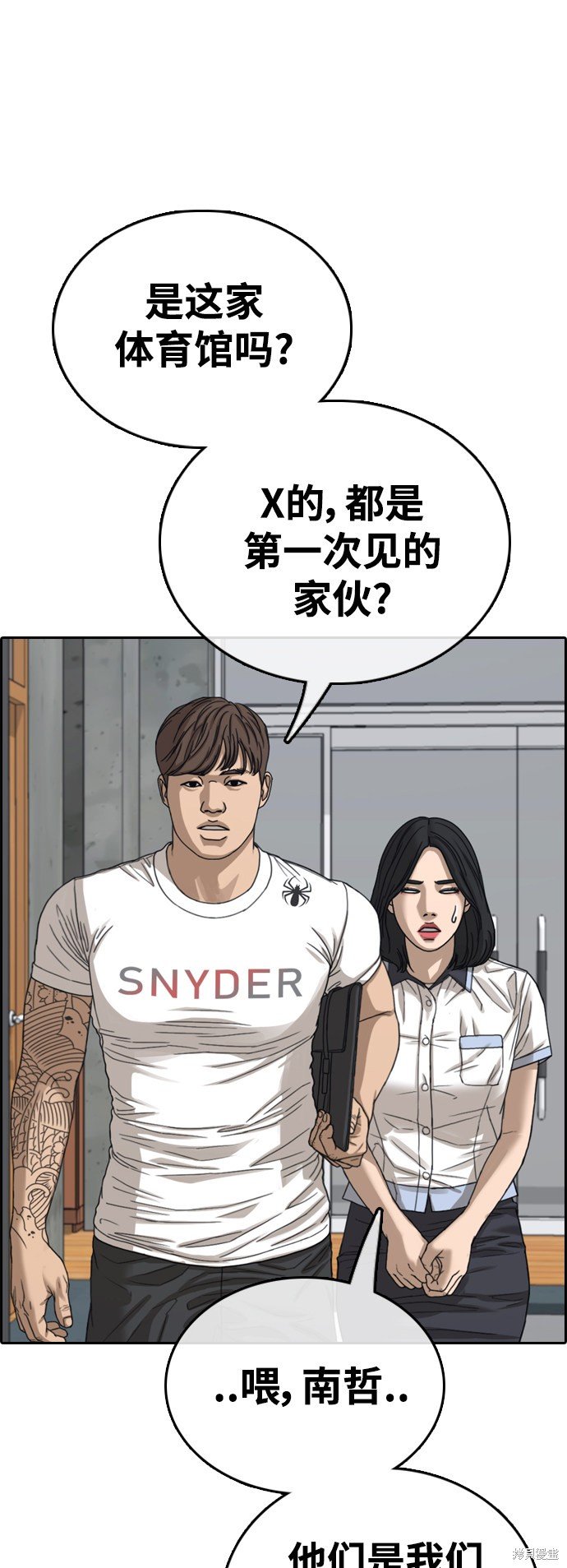第418话