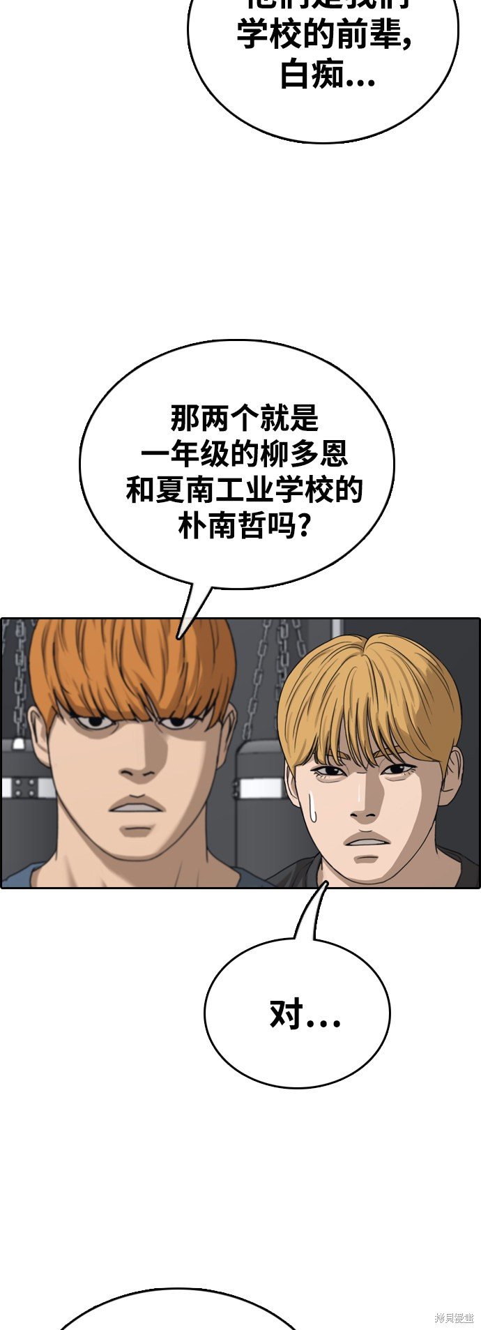 第418话