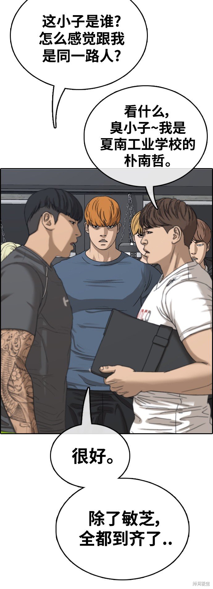 第418话