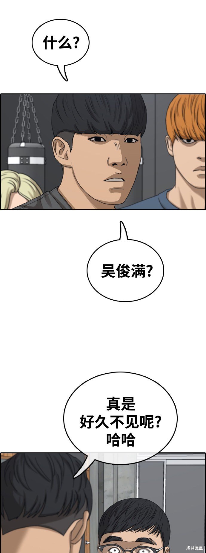 第418话