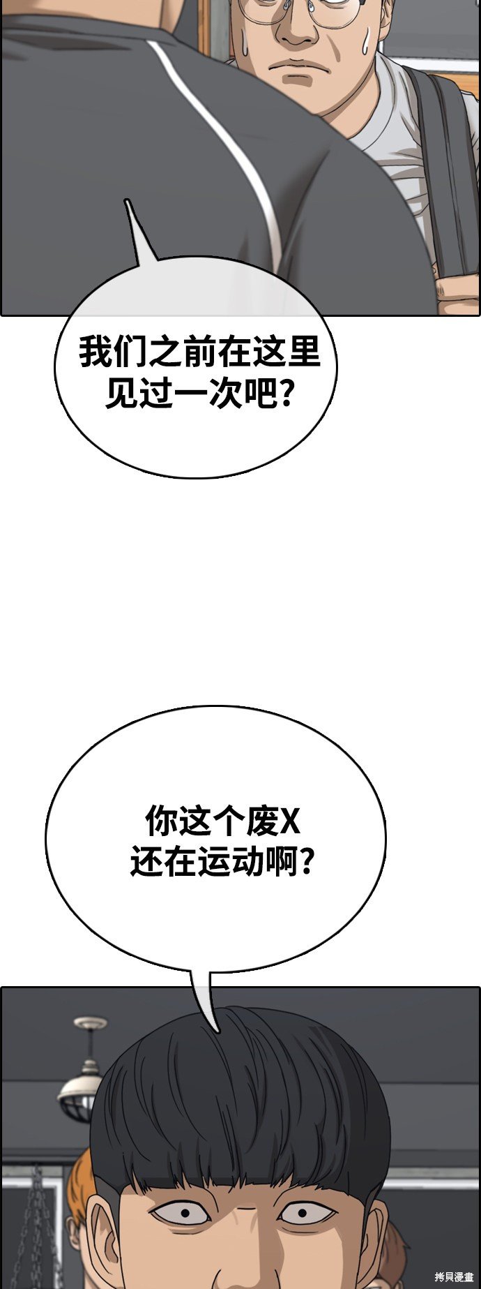 第418话