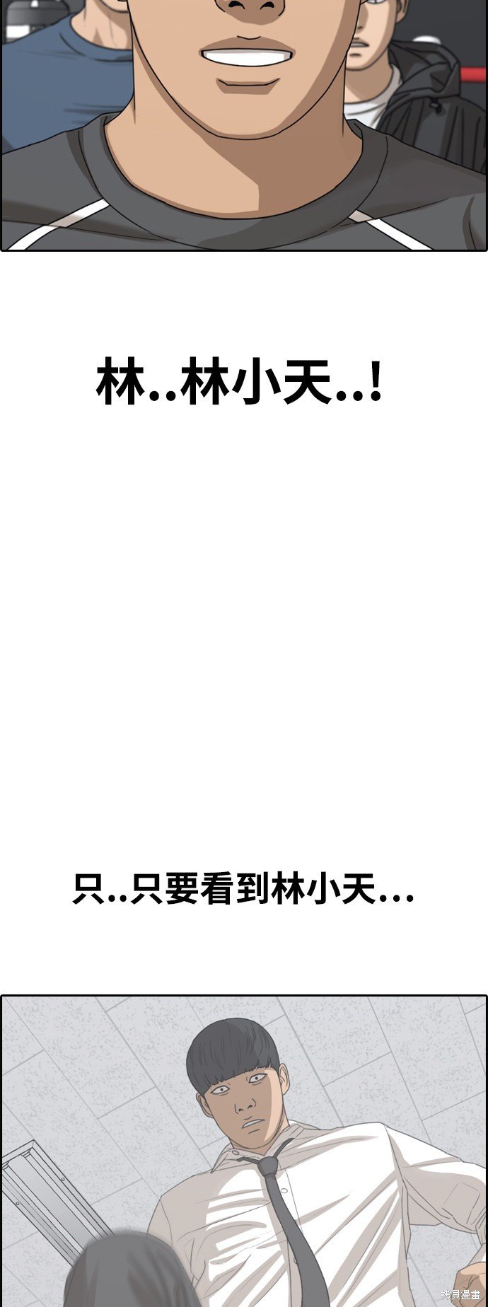 第418话