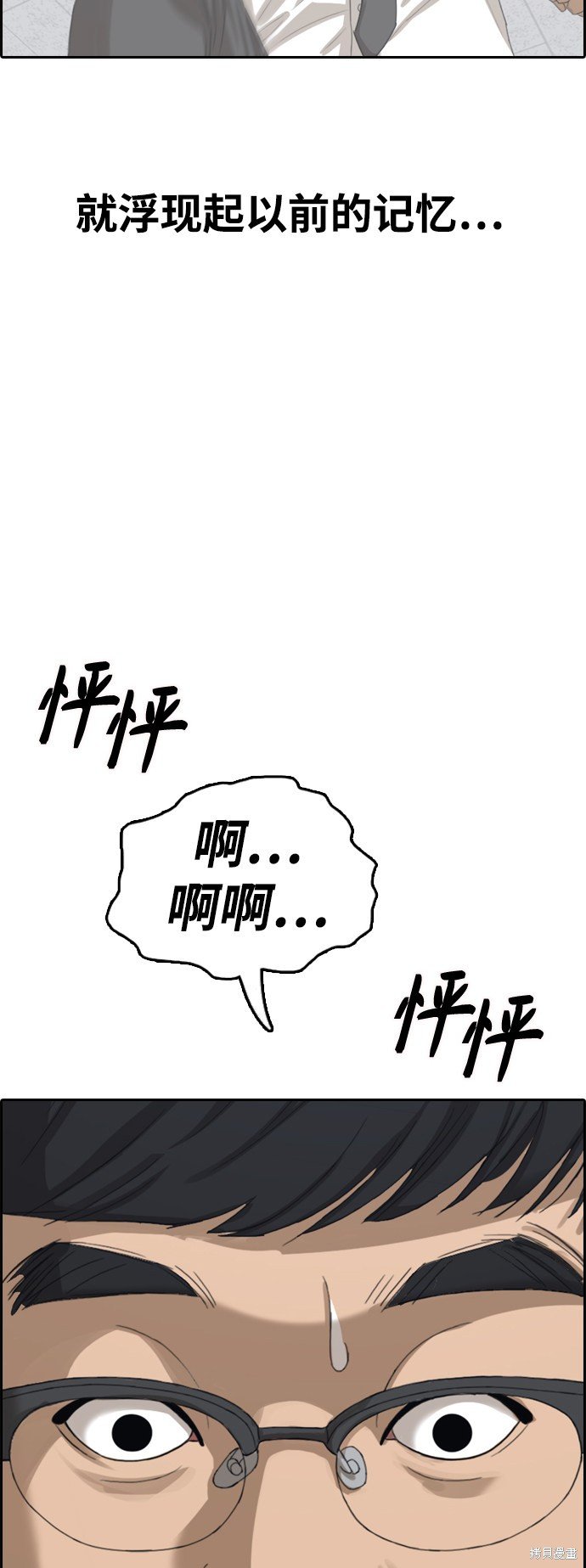 第418话