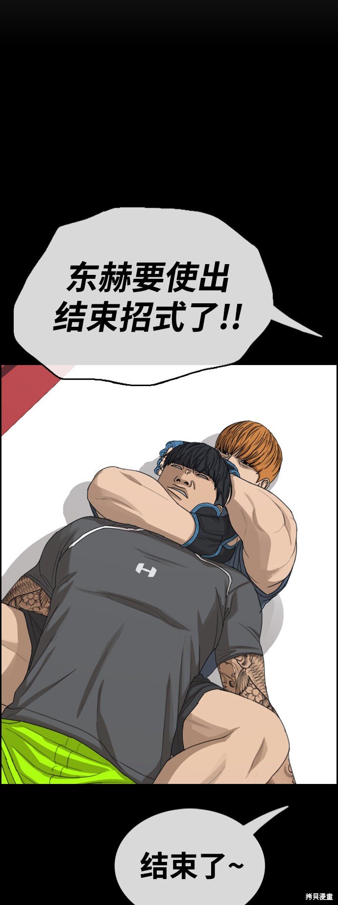 第418话