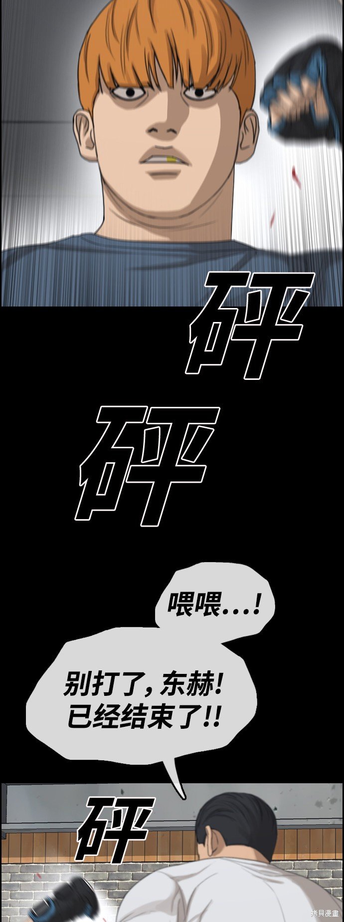 第418话