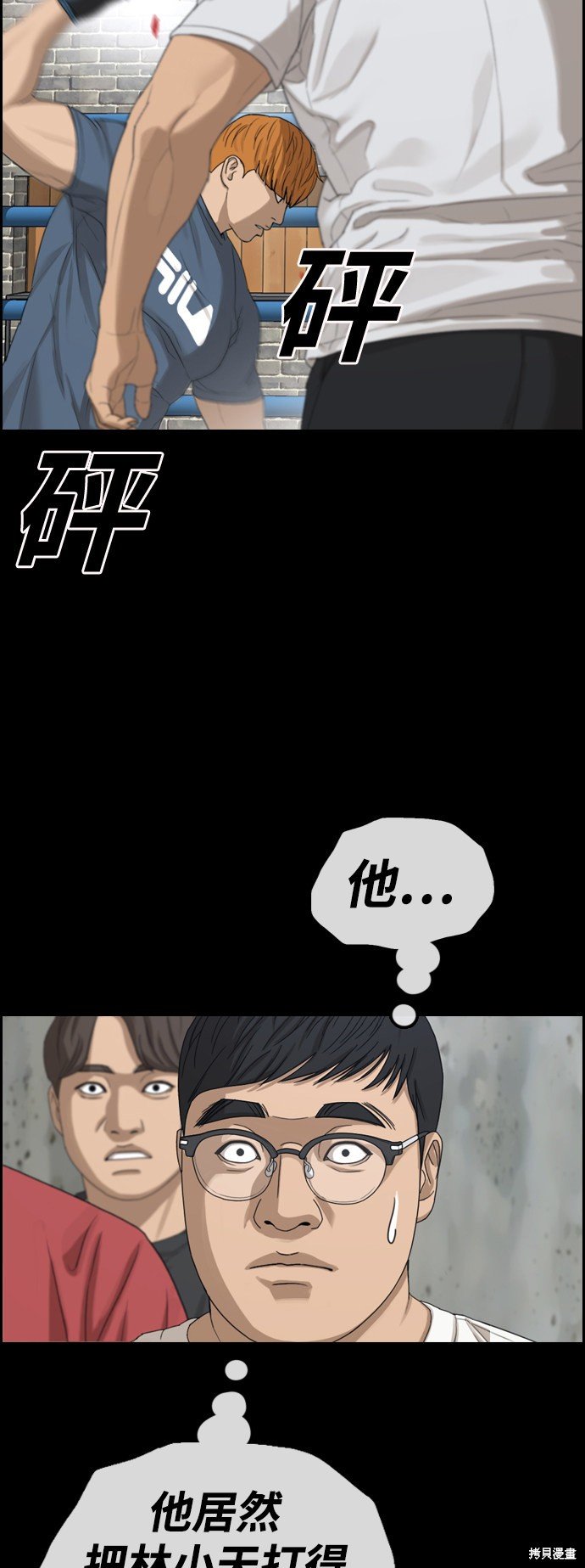 第418话