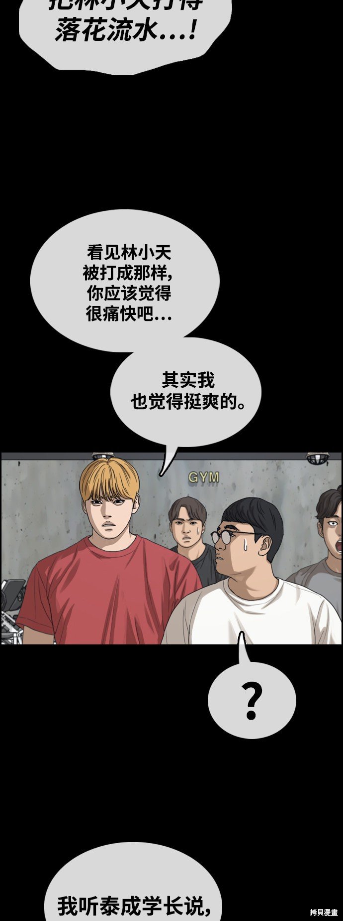 第418话