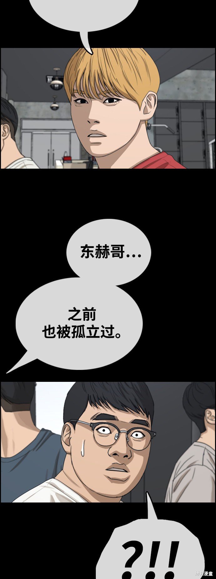 第418话
