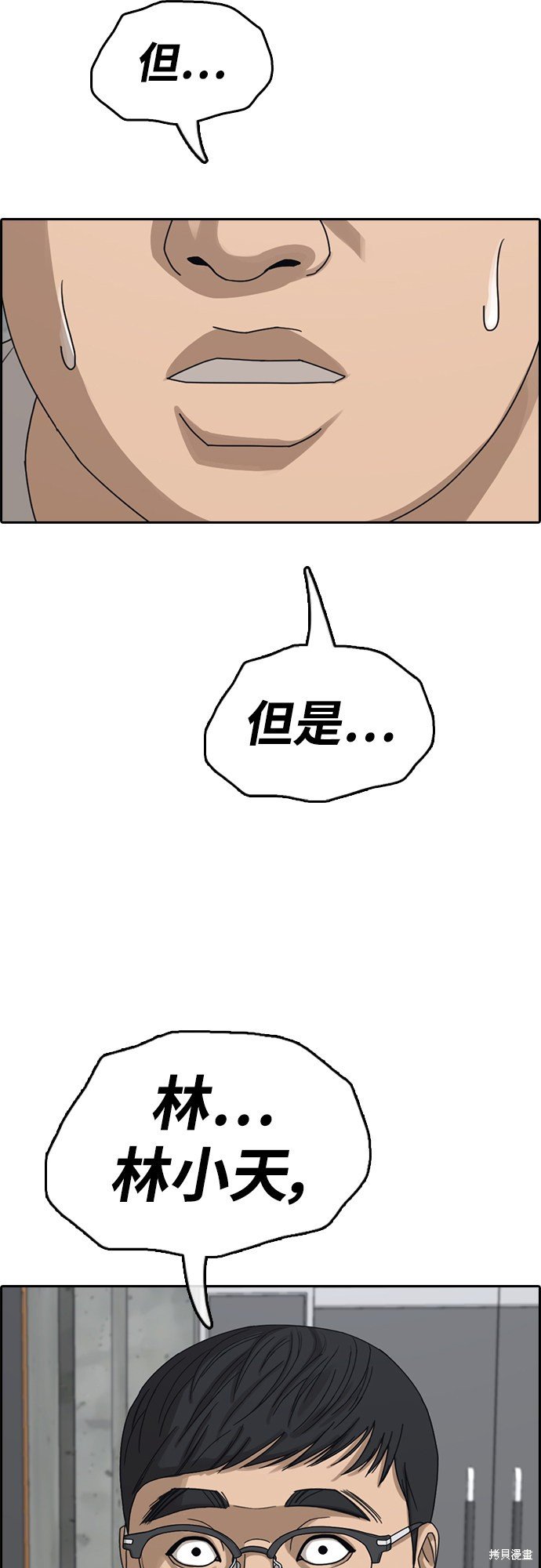 第418话