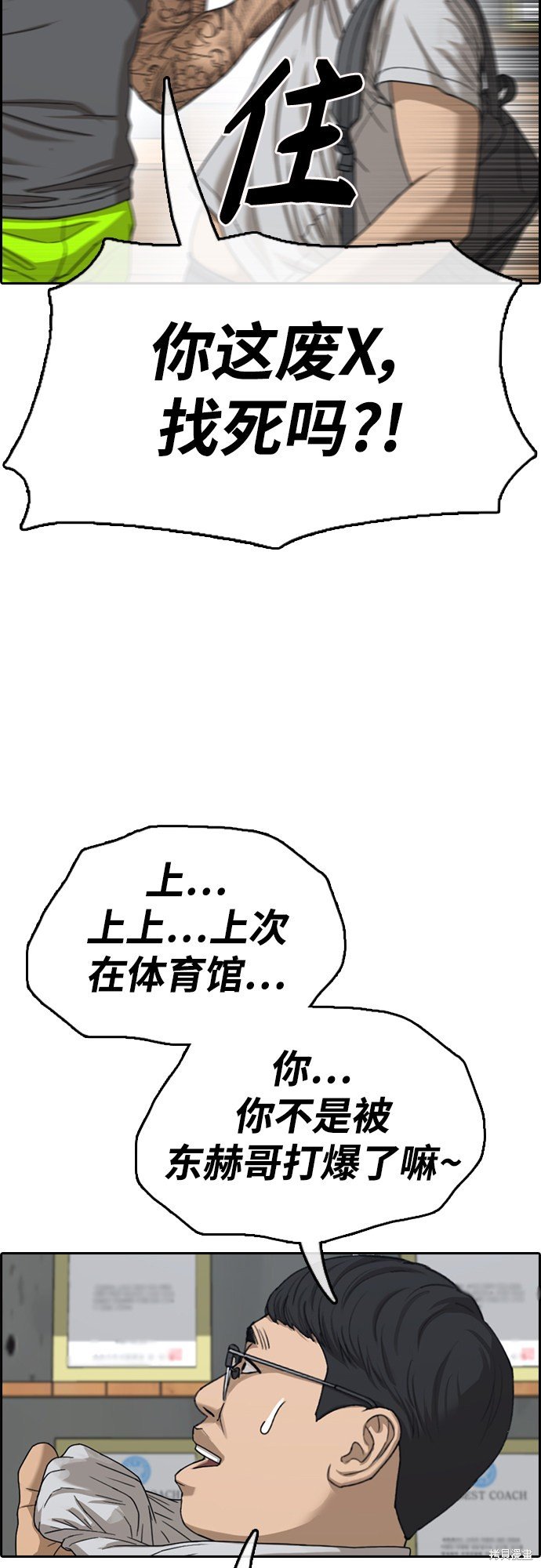 第418话