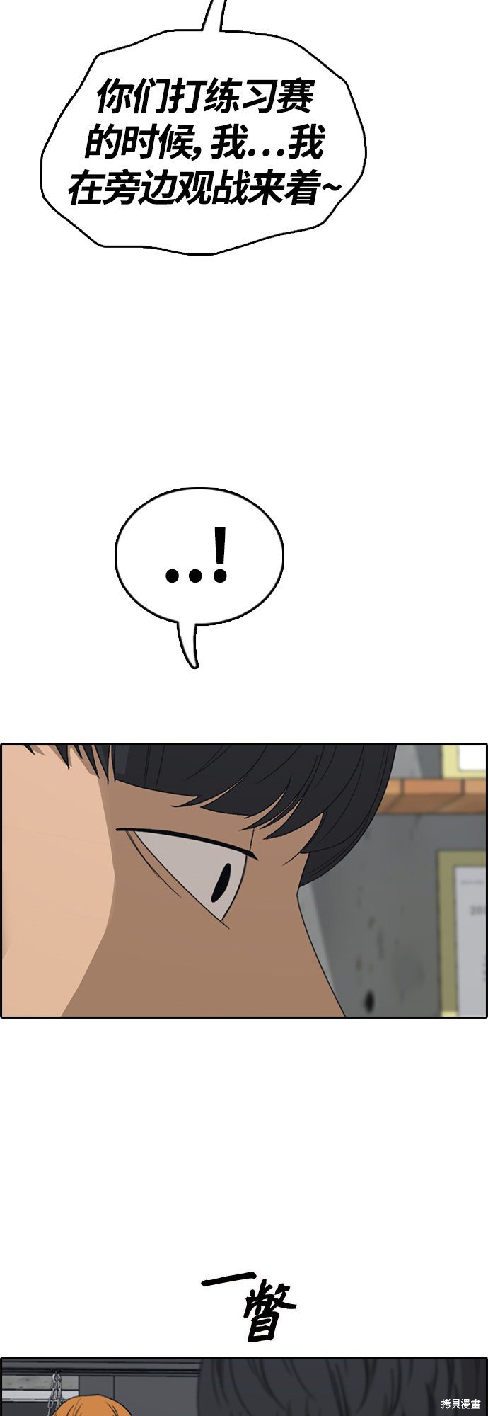 第418话